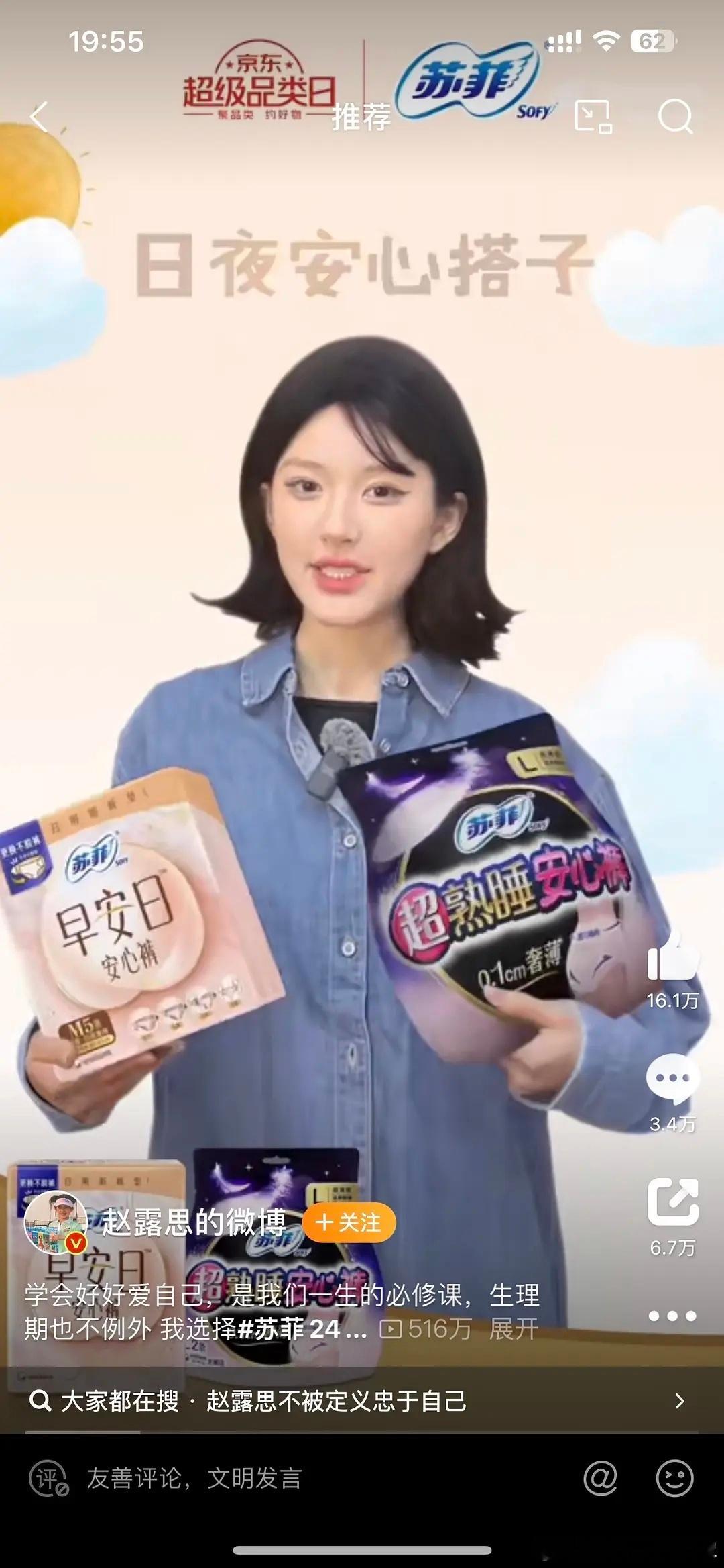 赵露思这个妆有点吓人了，像男扮女装的女装大佬。 ​​​