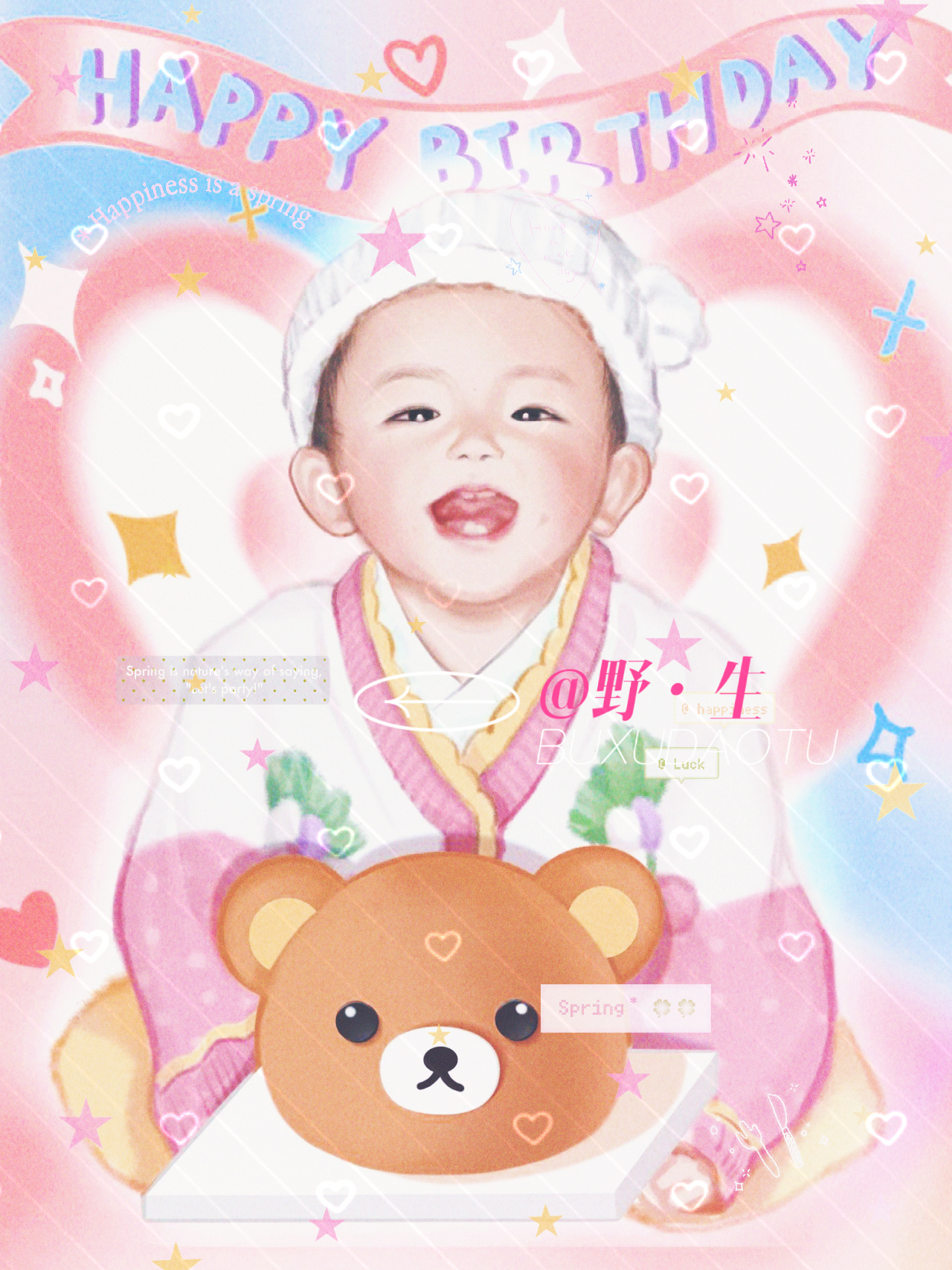 易烊千玺 这是一个小婴儿