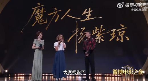 杨紫琼 中国电影很爱你杨紫琼哭了 从小伴着杨紫琼的影视作品成长，见证她从功夫女星