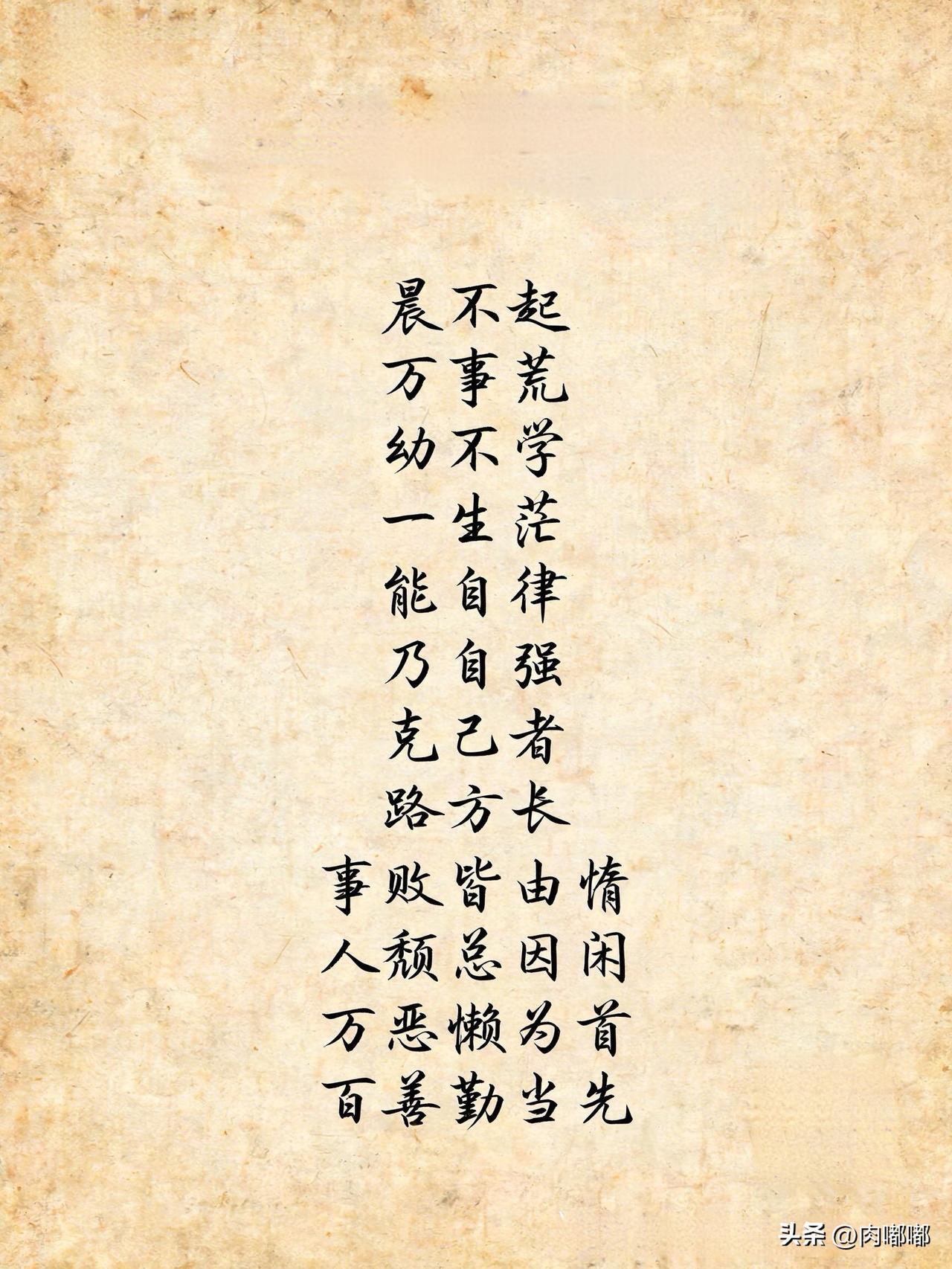 曾国藩家训。[祈祷]曾国藩家训并非一篇独立的文章，而是散落在他近1500封家书中