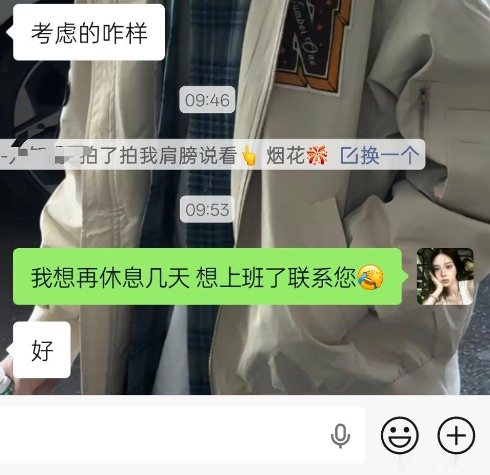 真能等我吗 可是我不想去