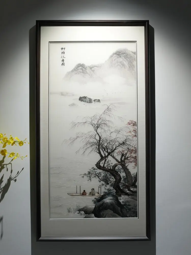 远山含雾藏清境，古柳临江万事顺 柔丝织水墨远山近岸，走线分峰峦含雾、古...