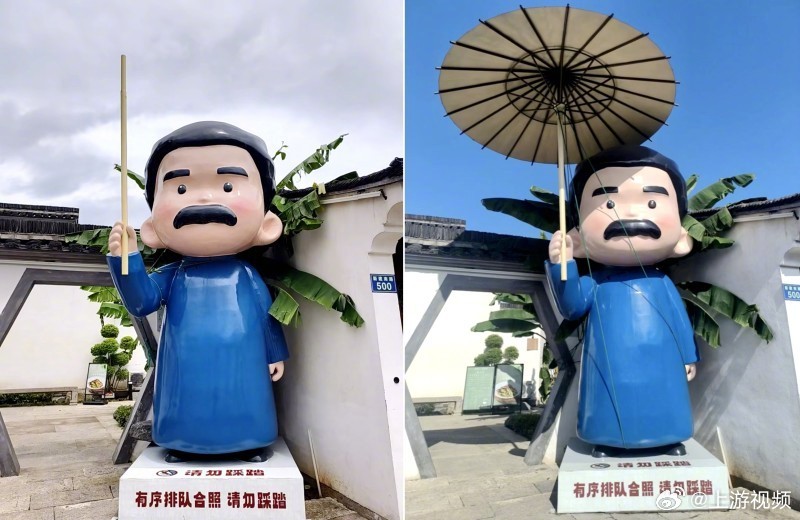 #台风来袭上海潦草小狗被关禁闭#【台风“巴威”登陆江浙，多个室外大型雕塑遭“五花