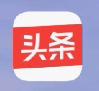 我新发布的内容被官方推荐啦！👍你也快来发布一条吧！带