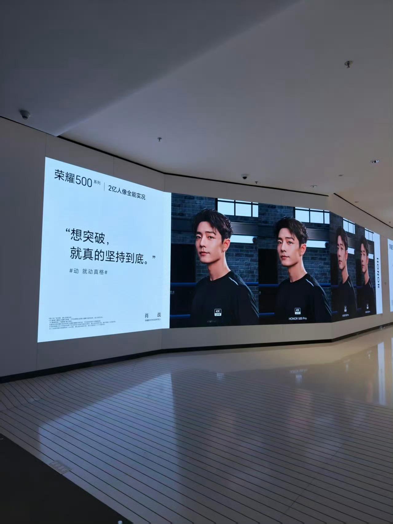 肖战荣耀500代言地广，帅气，