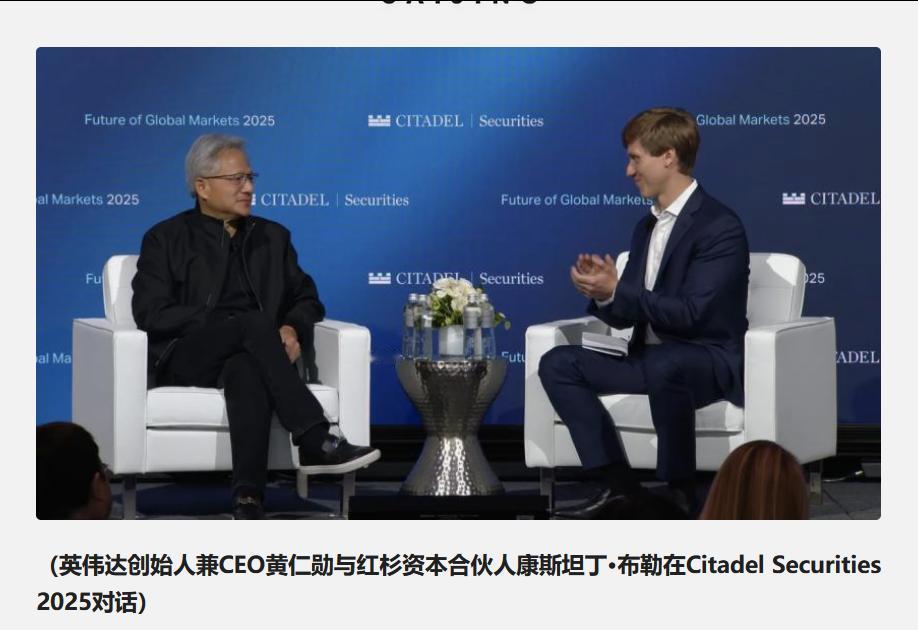 黄仁勋称英伟达中国份额从95%降至0%，这都是你们咎由自取，卖给中国的都是阉割芯