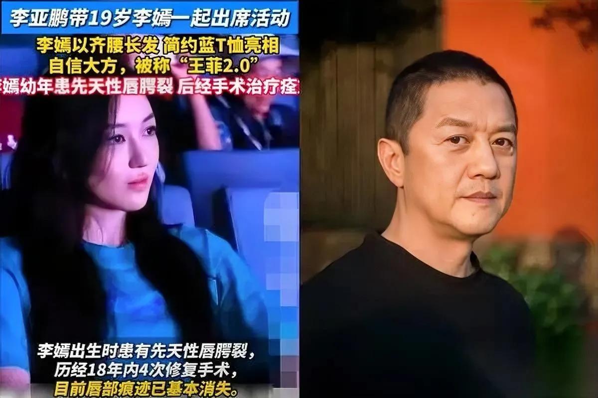 我爸李亚鹏，是我这辈子最大的债主

别人都说父爱如山，我爸却把整座山扛在肩上。三