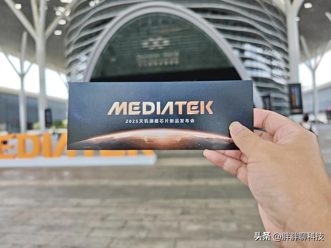 联发科发布会现场打卡，下午2点开始联发科就正式发布今年芯片新品。
下半年的手机新
