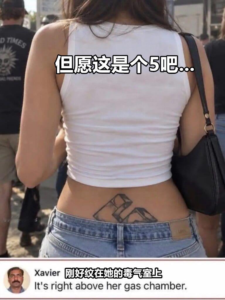 呼应（9gag）今日meme[超话] 今日memes ​​​