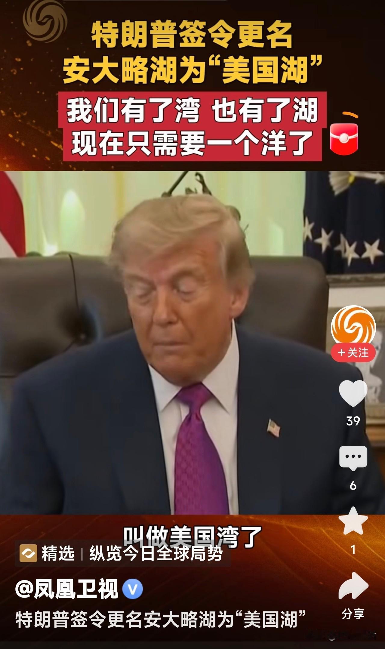 这个老头子越来越无法无天啦！

当地时间2026年8月27日下午，美国总统特朗普