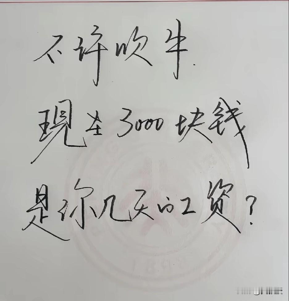 反正都不认识
说说吧
