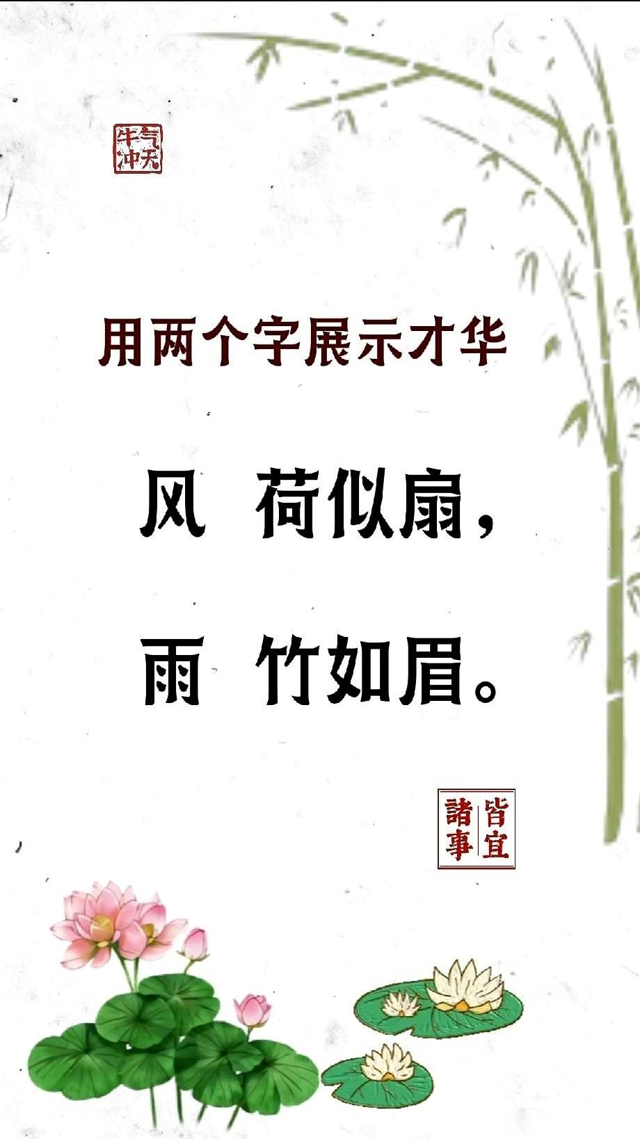 这出“文字捉迷藏”，我打算继续陪大家玩到底。
最早我是拿自己那些压箱底的原创诗当