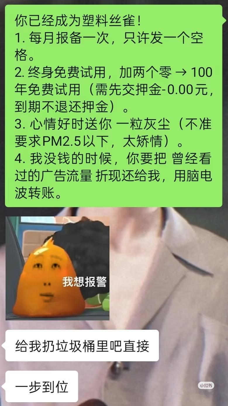 我当琼攻对明珠： 