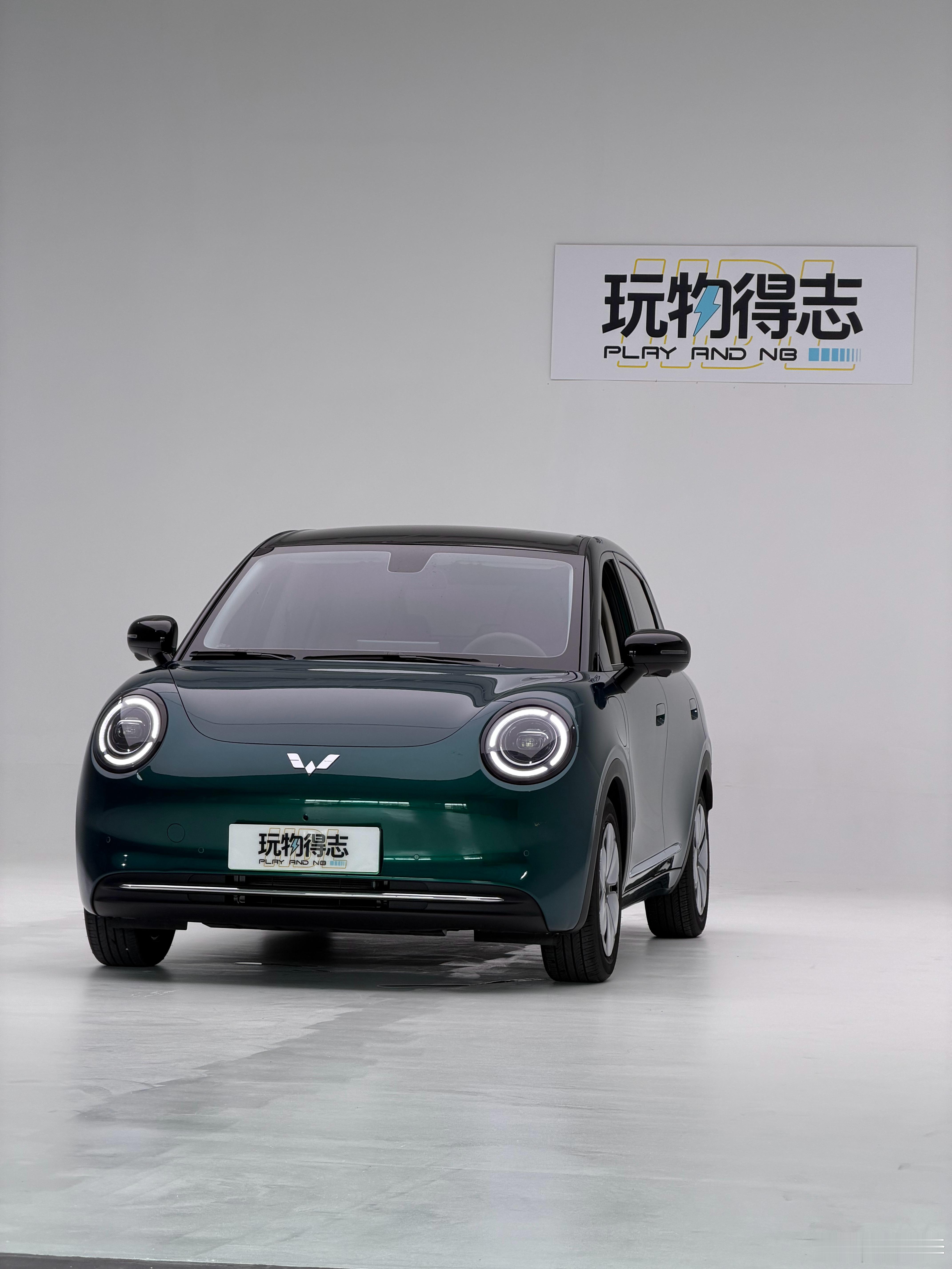 缤果Pro ，直接上顶配，400km续航，3C充电，十二合一电机、液冷电池，顶配