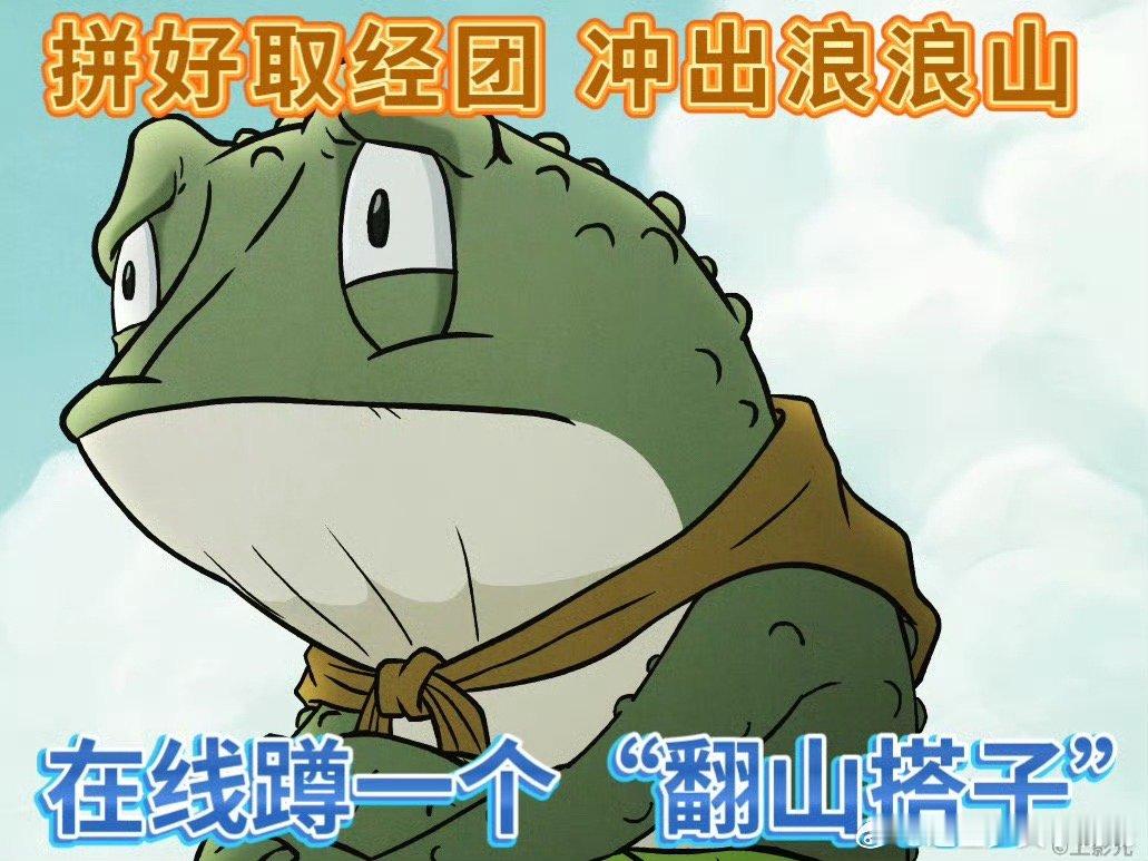 罗小黑跟小猪妖去取经 浪浪山小妖怪边走边数“还有多少里”，罗小黑就捡片叶子给他扇