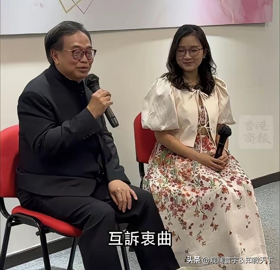 港圈轰动！41岁忘年恋官宣：世交伯伯变丈夫，从小喊到大的长辈成婚
 
香港近期最