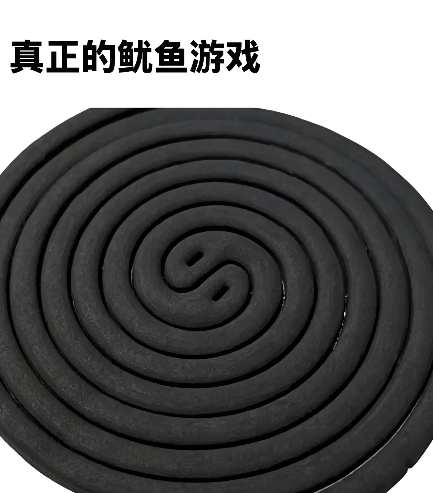 精密仪器 