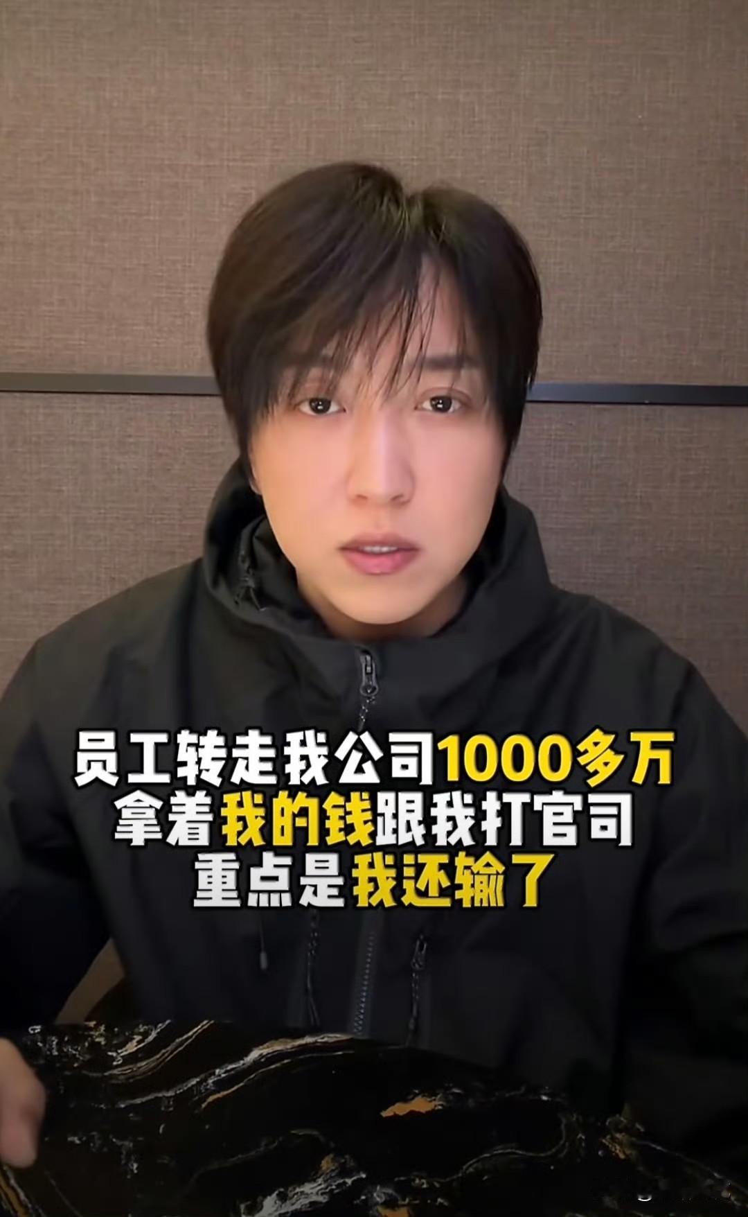 5月13日，网红白冰在复出视频中哭惨，称自己被身边最信任的人坑了。他爆料前员工楚