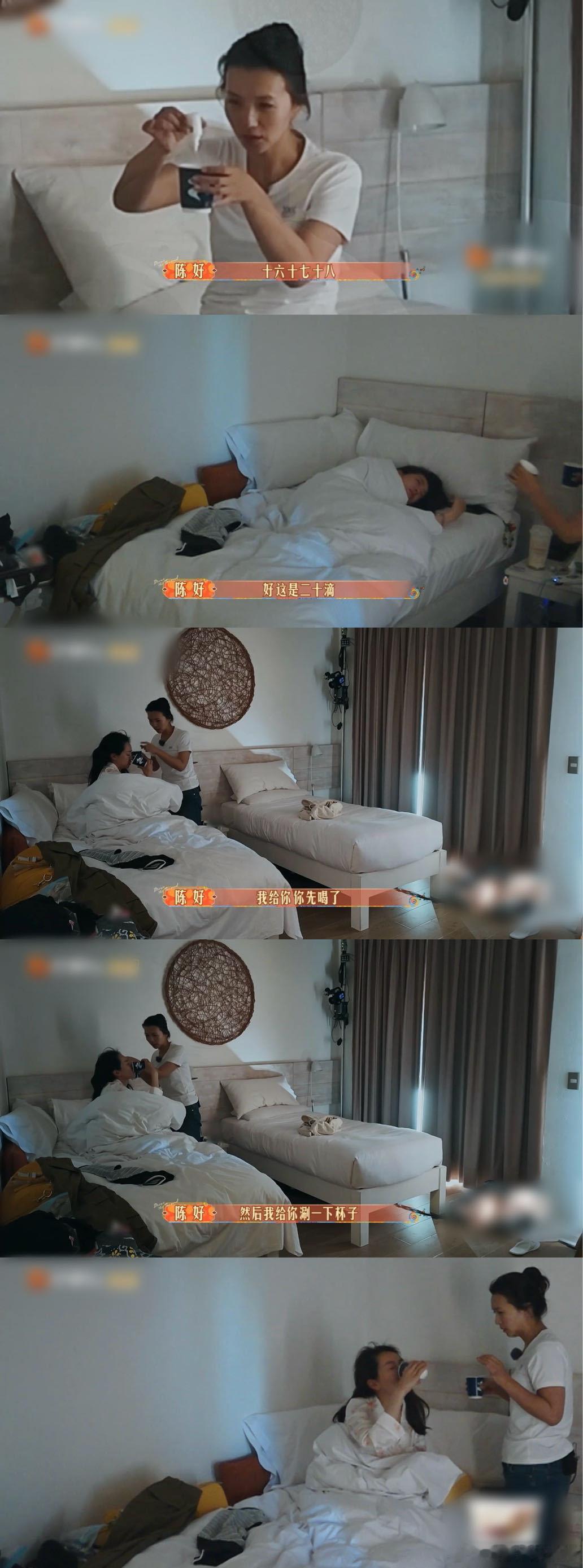 #陈好 刀子嘴豆腐心#  陈好就是温柔的大姐姐啊，照顾生病的宋茜、帮两位小导游沟