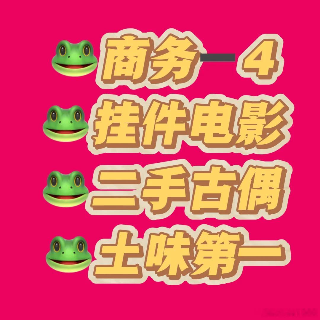 请赵今麦及团队约束粉丝，不要无端辱骂前同事赵今麦，放过大帅哥宋威龙