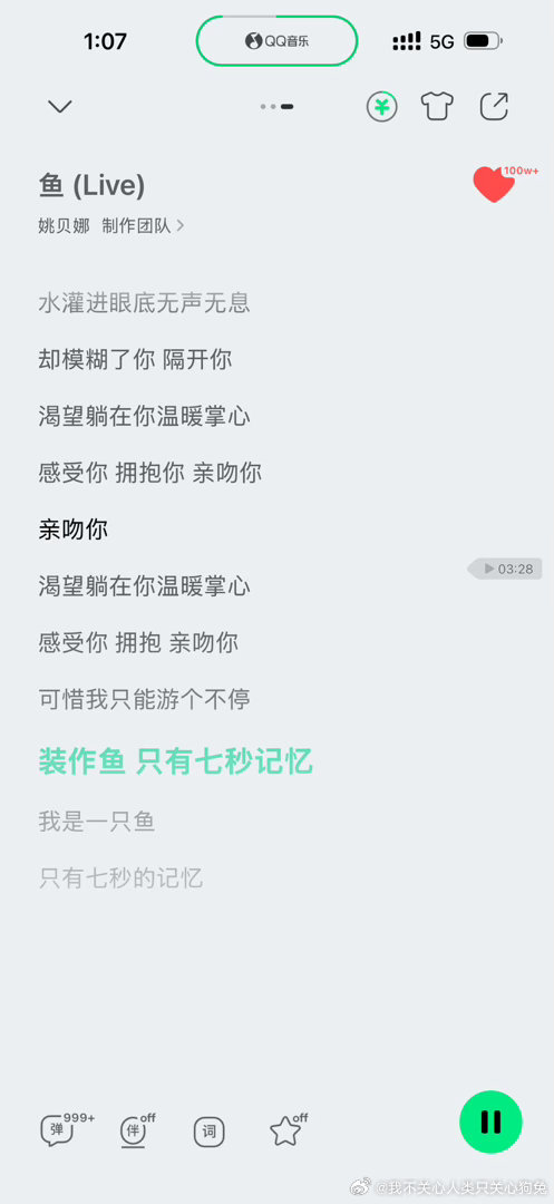 哎 高途 