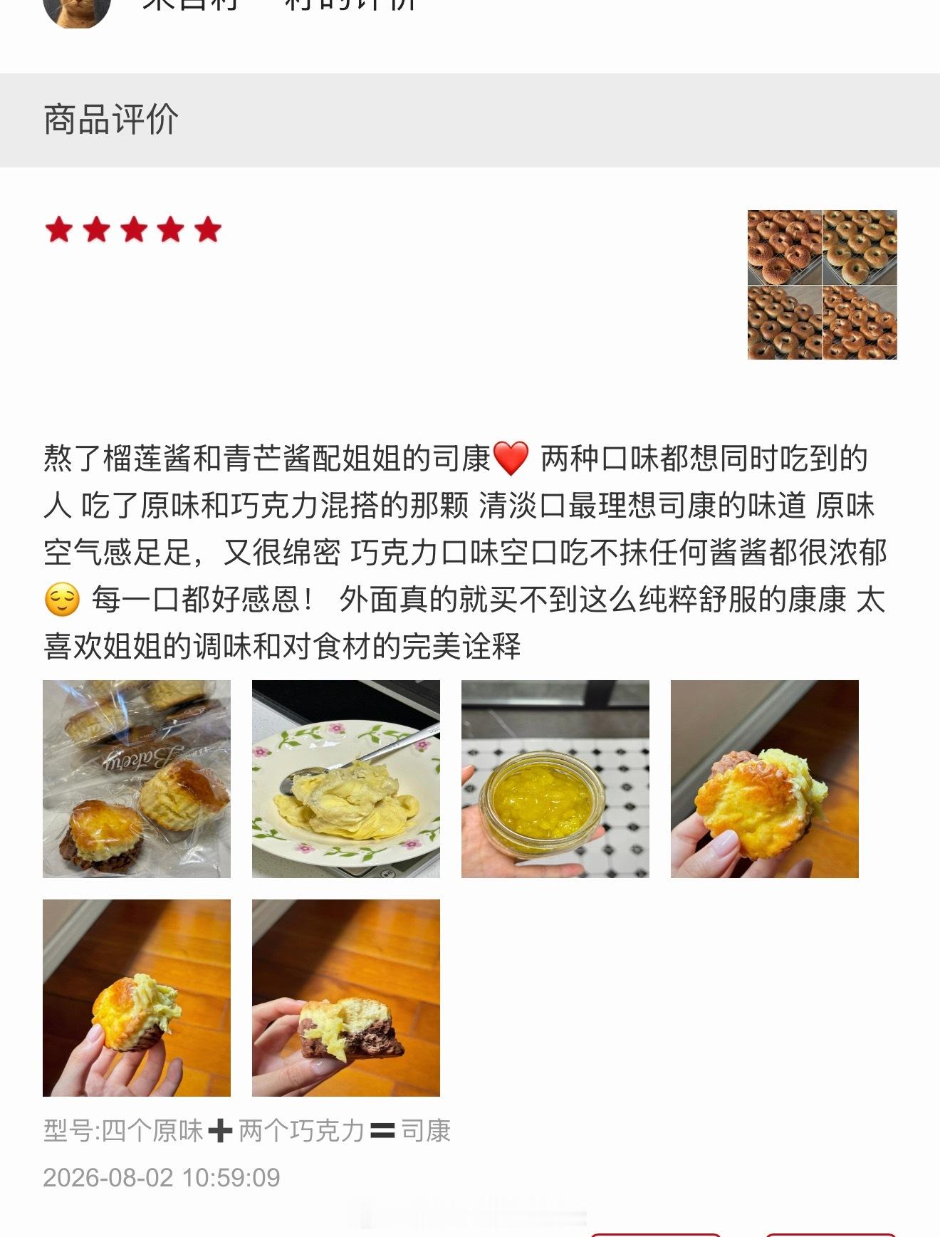 被认真对待的感觉真好感动🥹 