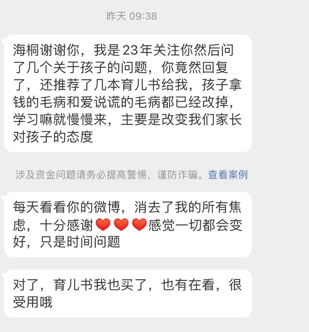 早啊，开启新的一天，每天忙忙碌碌，说育儿说阅读，一点不累，这反馈就是意义。[心]
