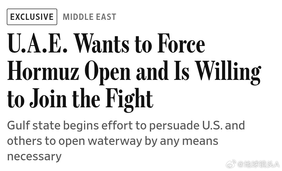 伊朗打击美军指挥中心 阿拉伯官员告诉《华尔街日报》，犹太复国主义的阿拉伯联合酋长