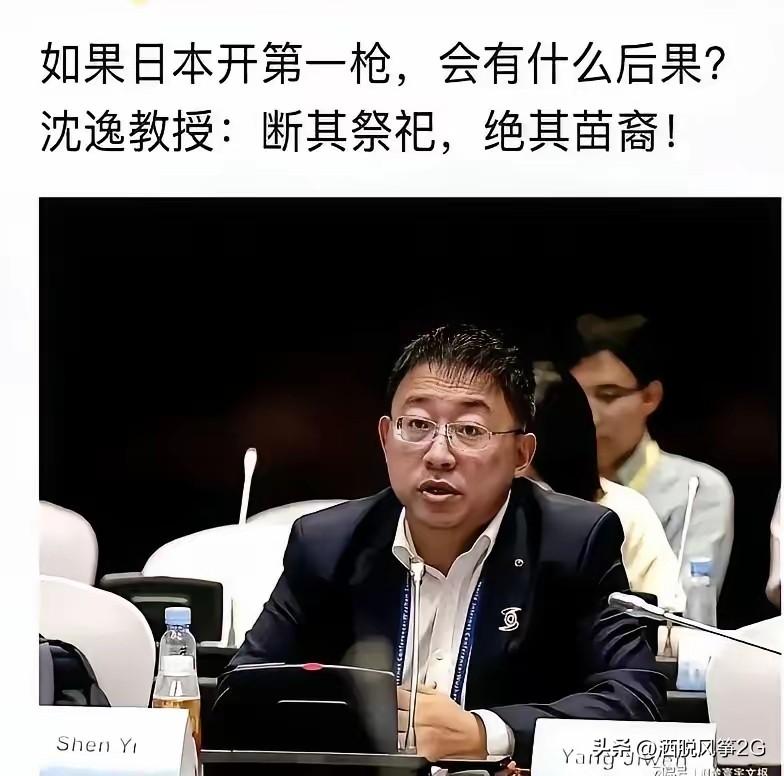 文明之刃：藏在骨血里的决绝
​​“断其祭祀，绝其苗裔”，八字如惊雷，震得人半晌失