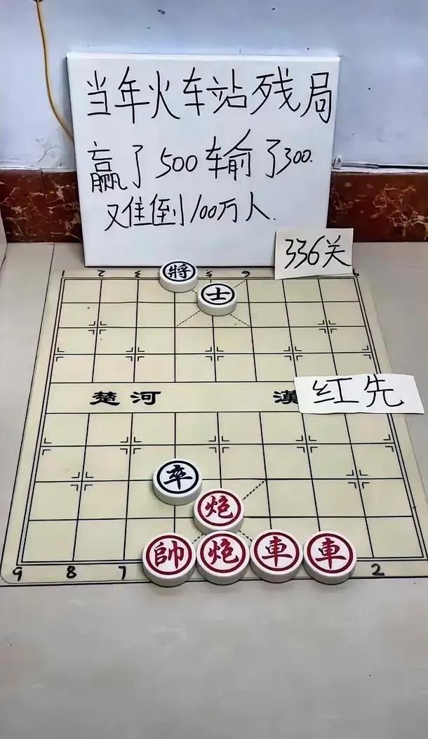 这个棋局应该怎么解