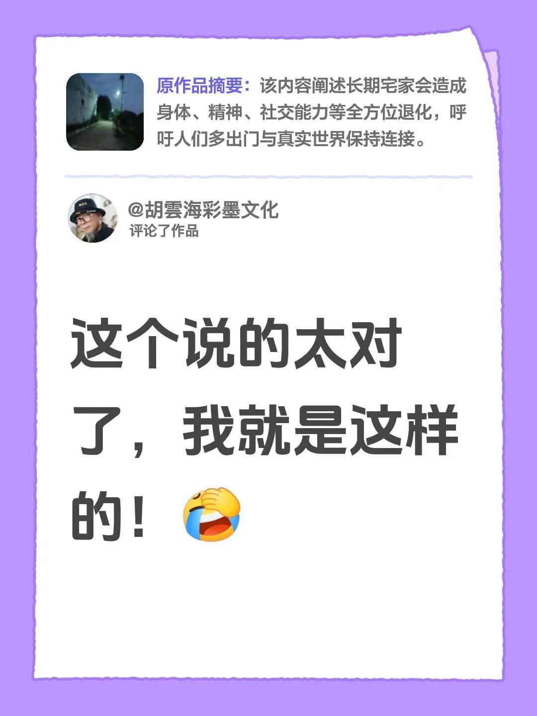 在家就是天天躺床上老想睡觉。我评论了@每天不定时开播，秦腔演员张秋兰， 的作品：