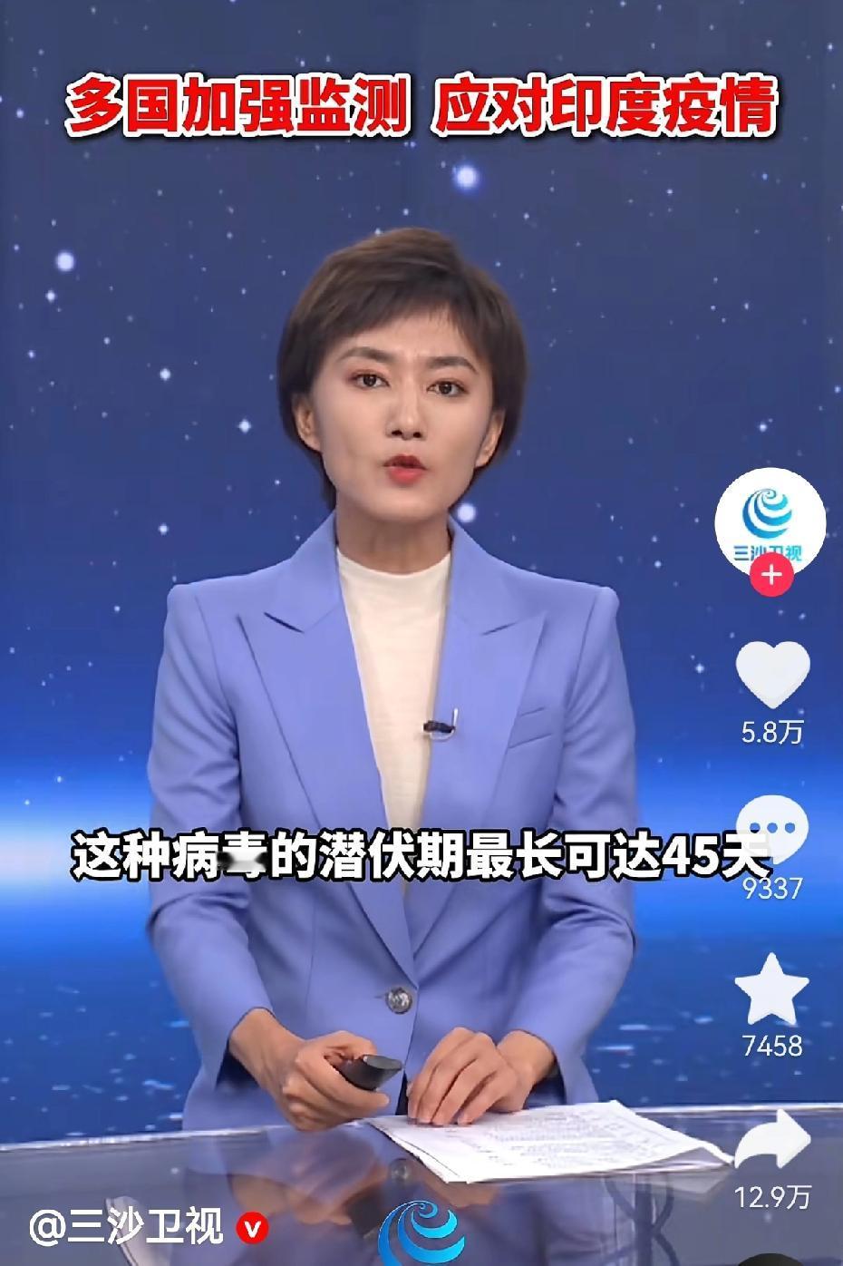 致死率最高75%，
潜伏期最长45天，
全球至今无疫苗、无特效药！
印度 尼帕病