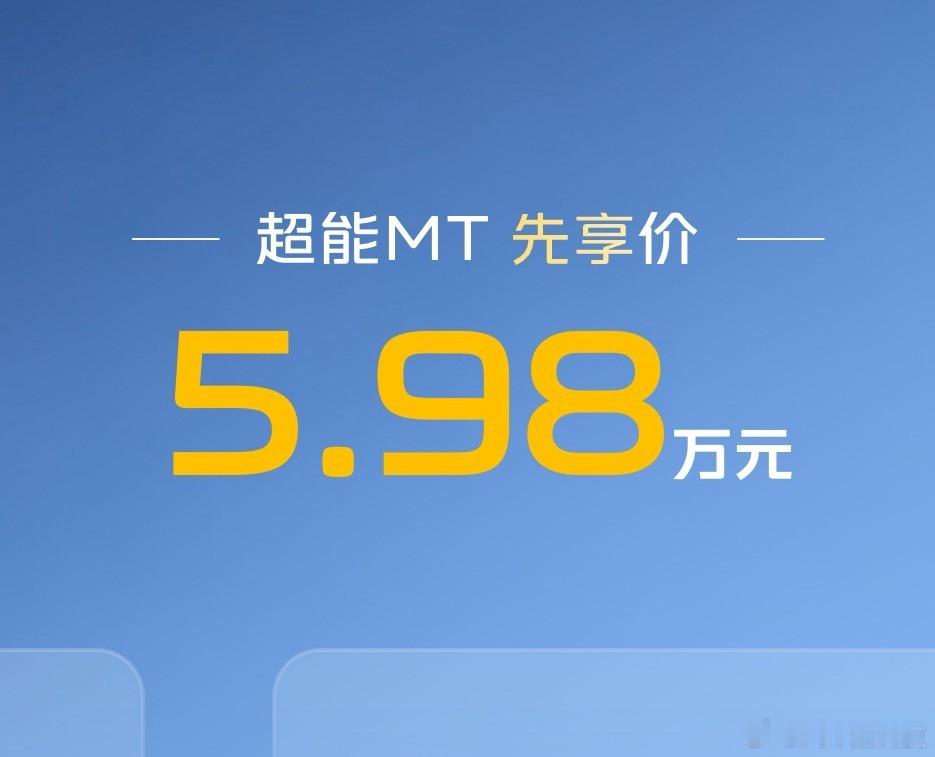 汽车手动挡还有存在的必要吗 这两天新上市一辆车，小黑一看，居然还有手动挡，而且价