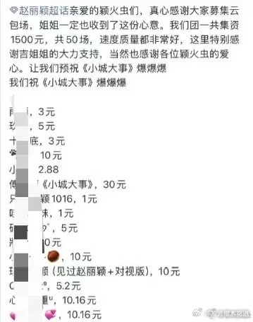 看这有零有整的数字，这是把小学生饭钱都炸出来了吧？ 
