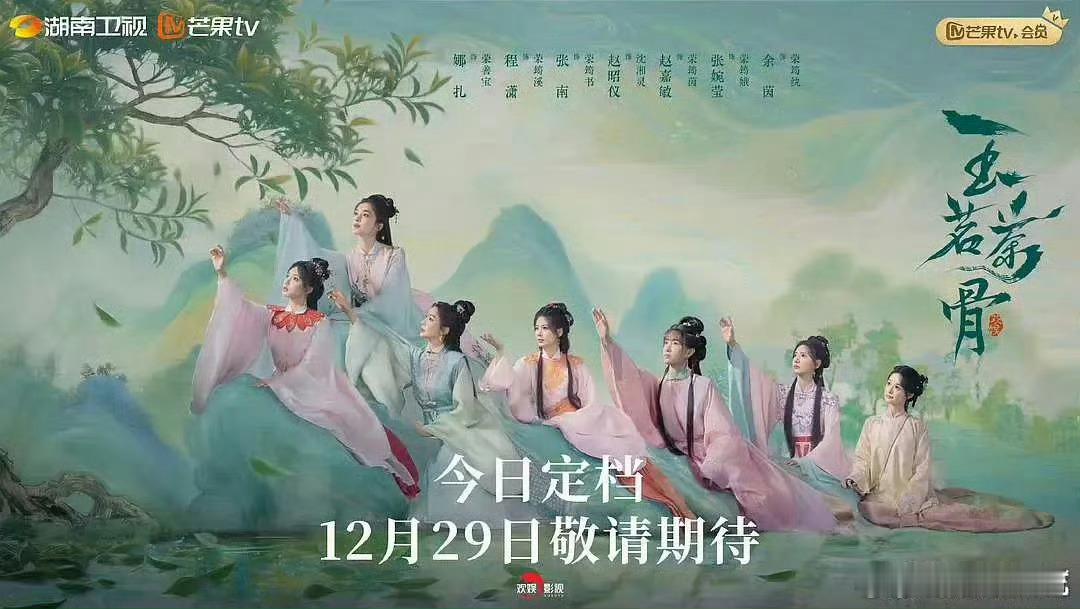 七仙女的故事，于正的审美还真是一言难尽