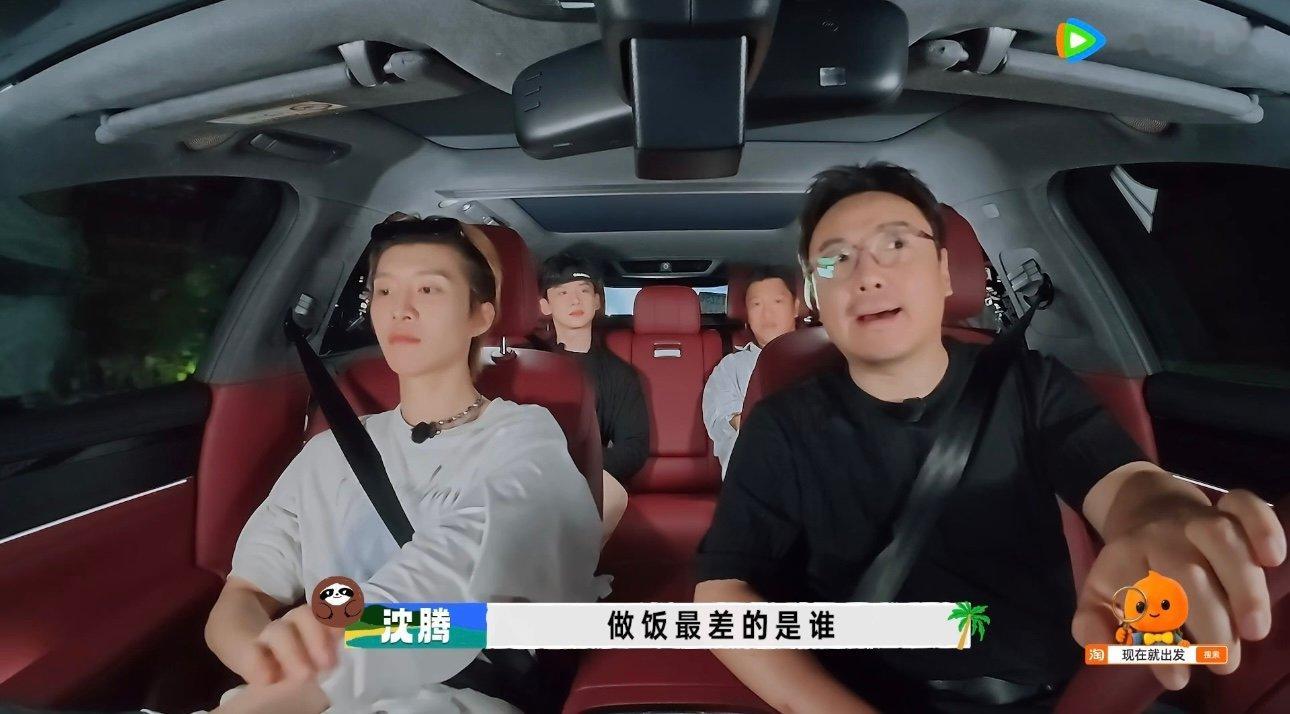 沈腾蛐蛐胡先煦沈腾有种东北人的唠嗑感 ​​​