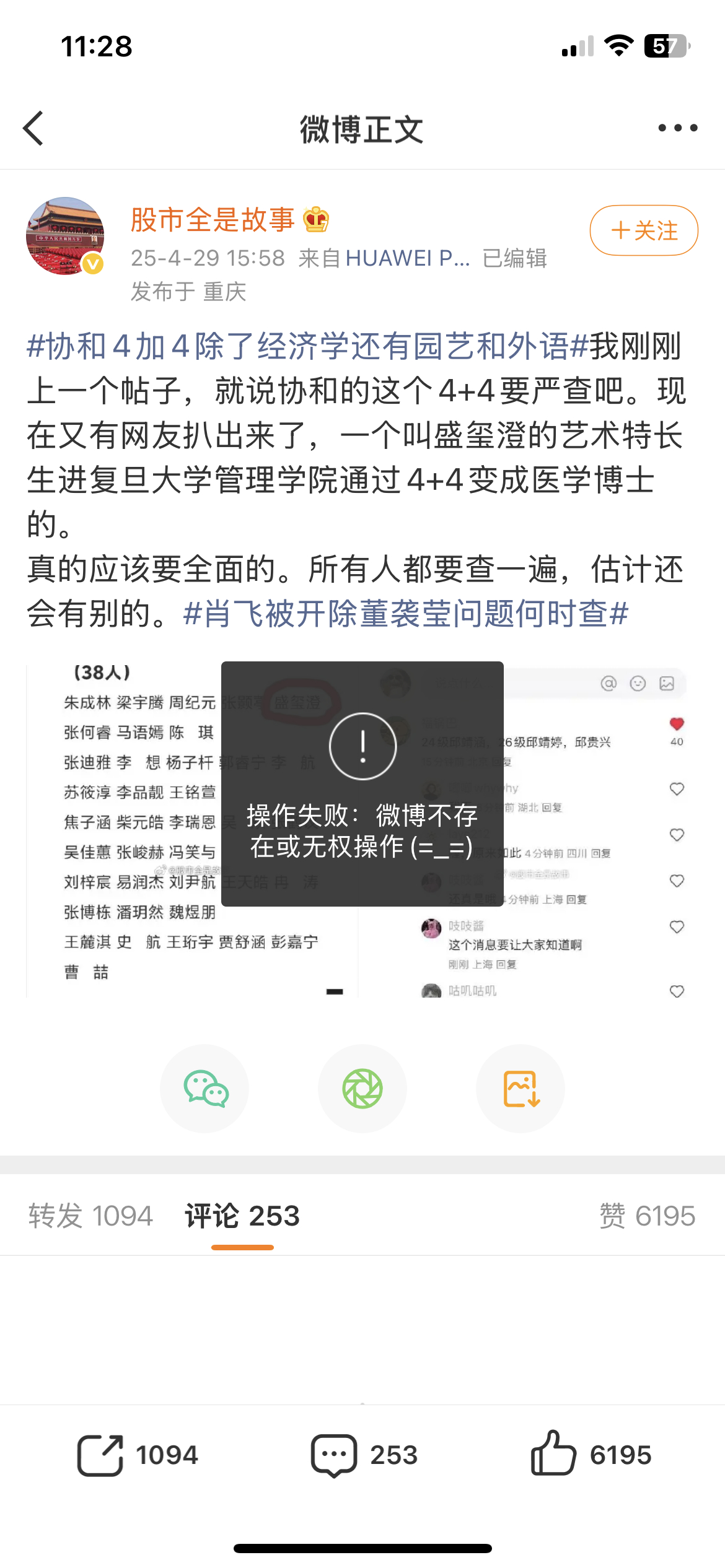 嘿 ​​​