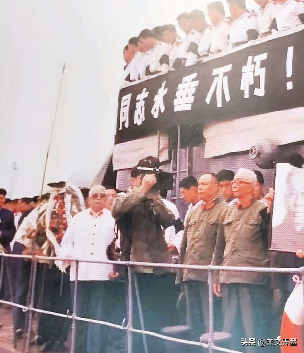 国殇！
1969年71岁的刘少奇同志去世。时隔11年后的1980年，其夫人王光美