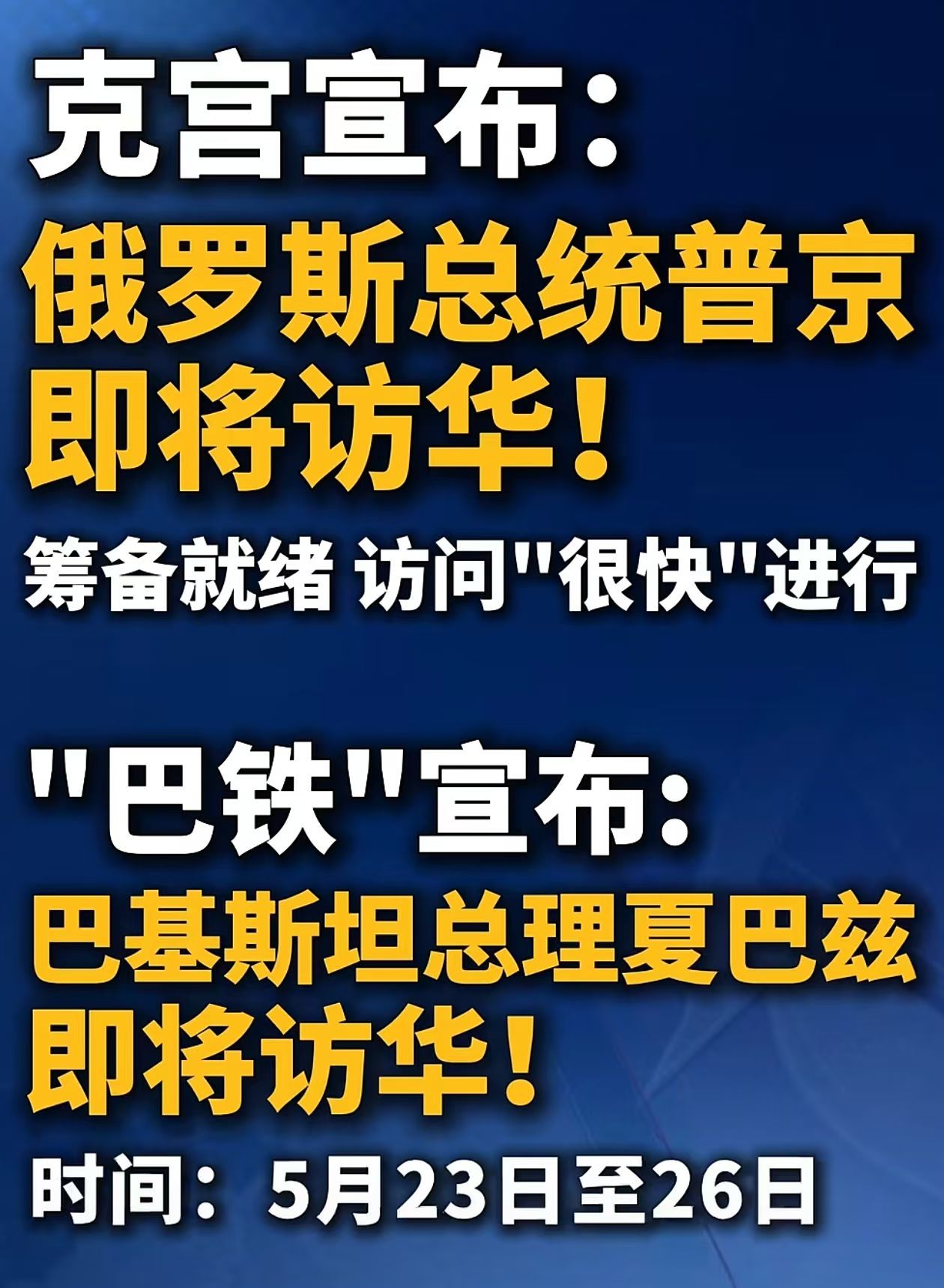 来没问题，但是访华经费能不能别从中国股民兜里掏钱？a股a股超4800只个股下跌何