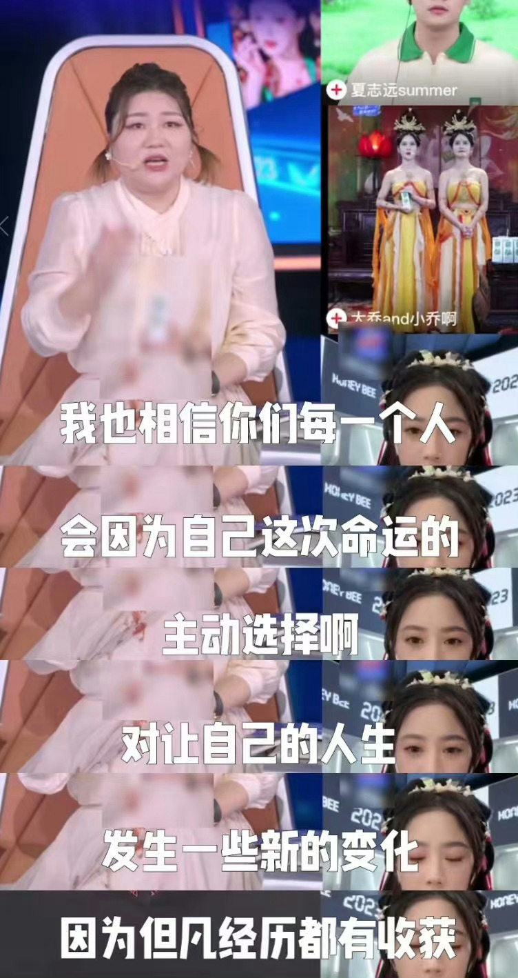 #张大大直播首次回应资源好#原来张大大资源好是有原因的，当别人没发现你的闪光点时