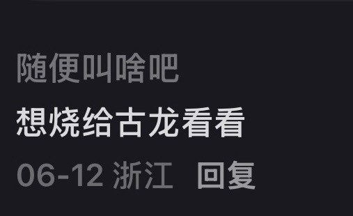 心情： 