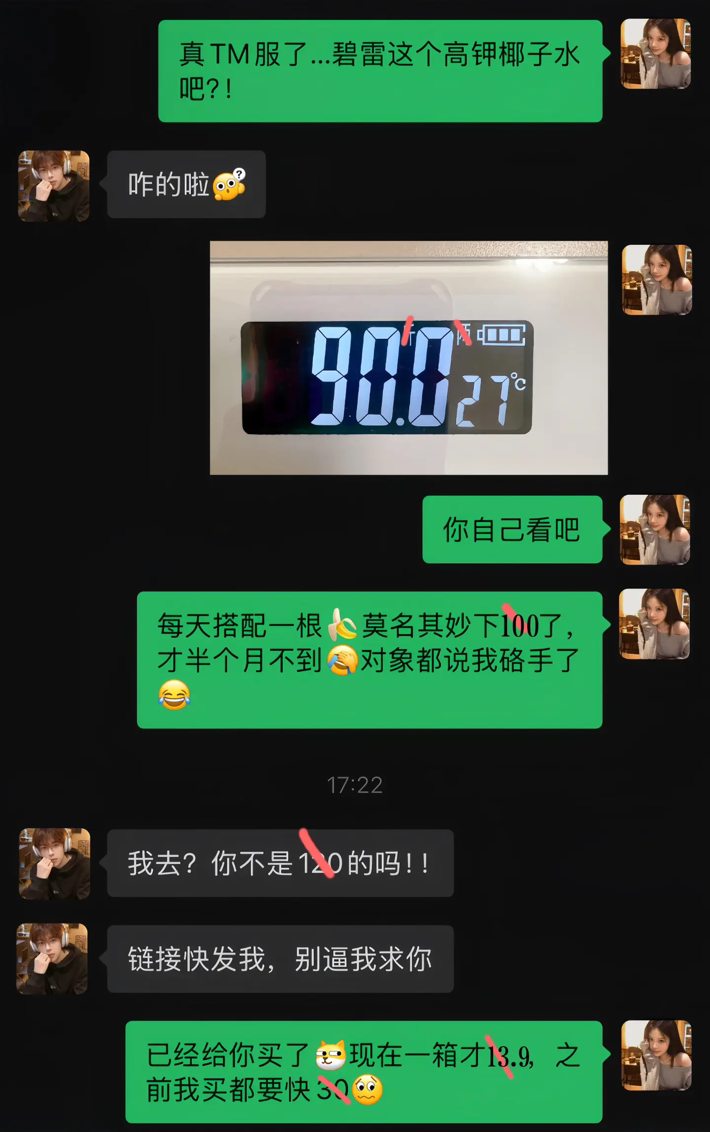 过年也是轮到我凡尔赛了哈哈哈