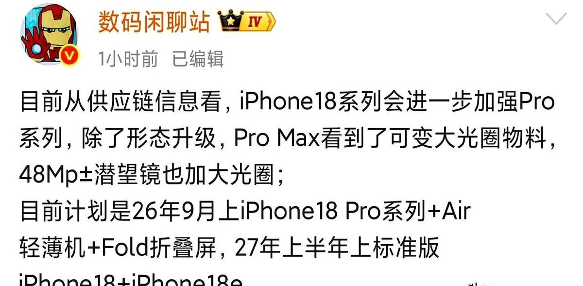 最怕的不是苹果挤牙膏，最怕的是它突然不挤了，开始认真听课了。
这几年国产机好不容