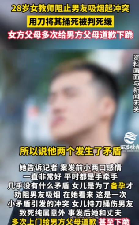 “太冲动了！” 山东聊城，一位女老师在备孕期间看见男友抽烟，便以影响生育为由强行