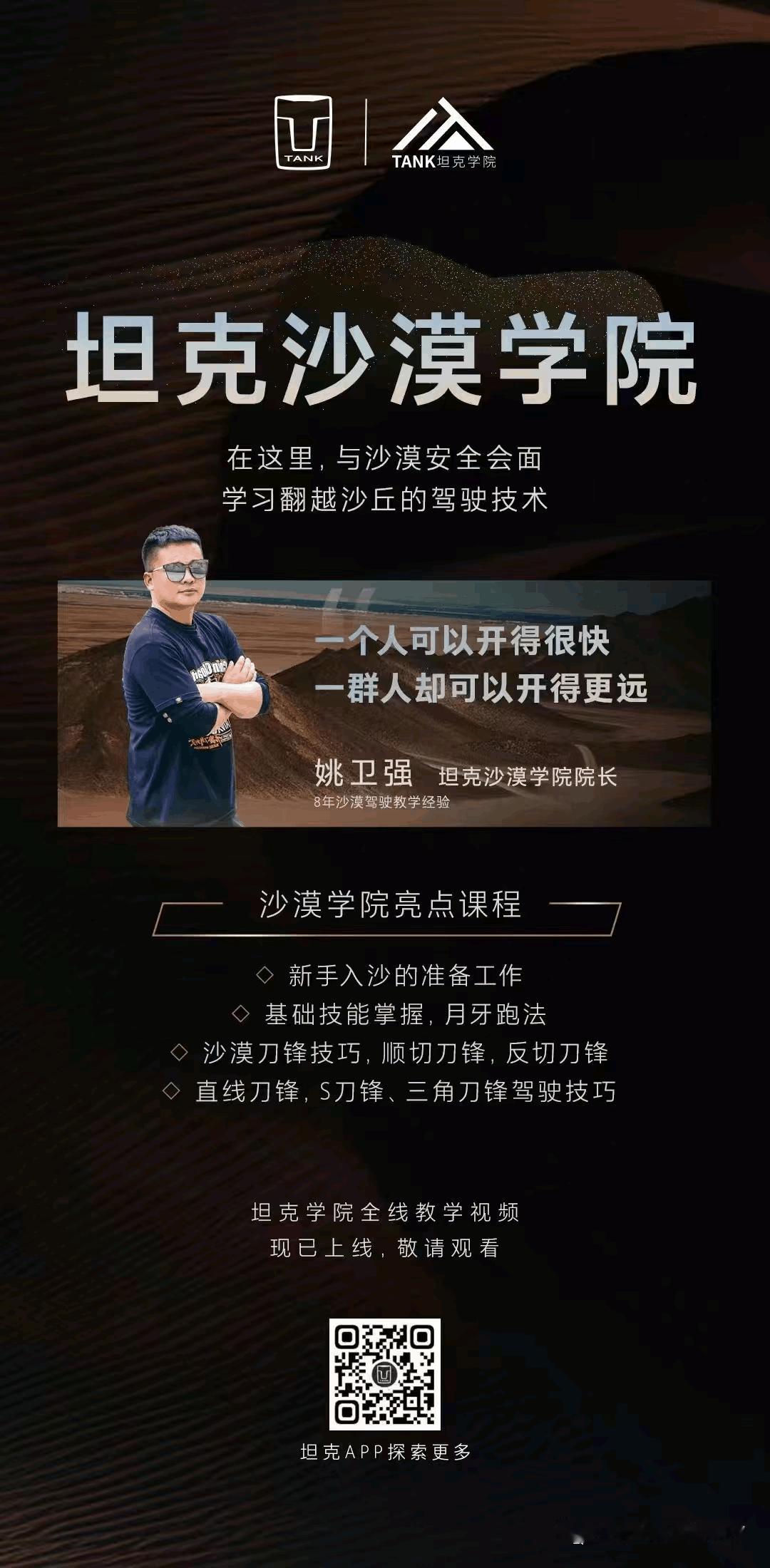 赔了201万，这事终于判了。

就是那个测出方程豹豹5百公里18升油耗的博主