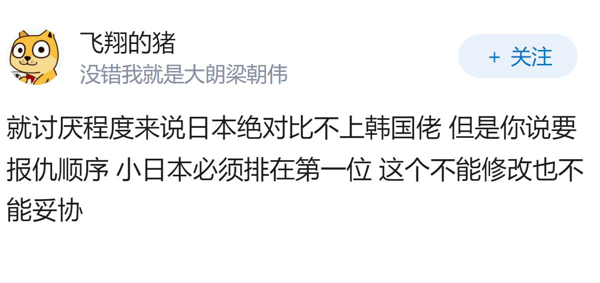 日本为什么恐怕中国9·3阅兵呢？