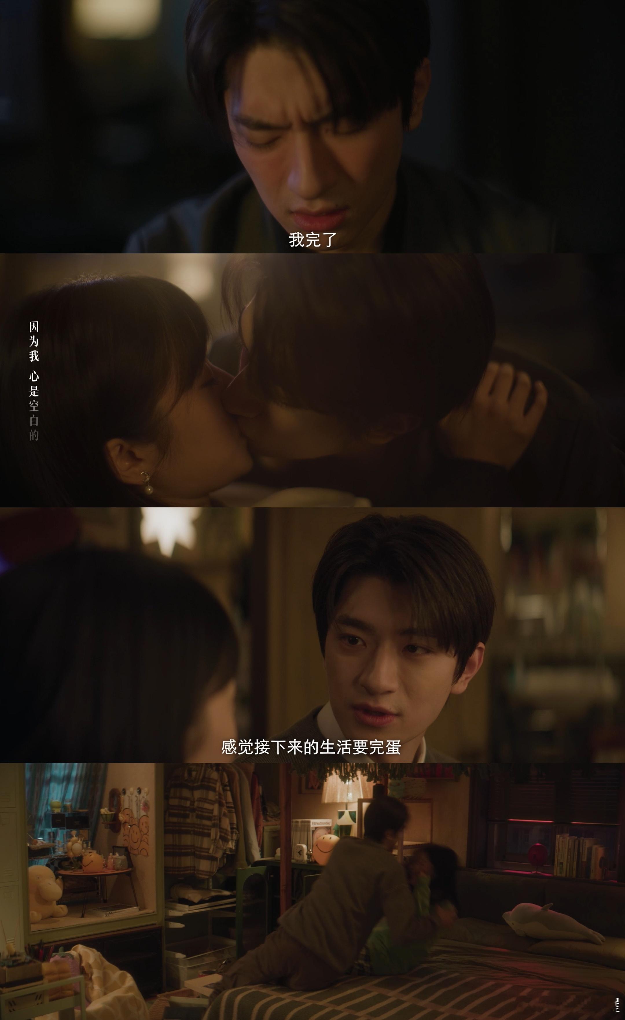 失笑两次完蛋callback  越是追剧失笑就越是会让人上头，梁代文顾逸两人现在