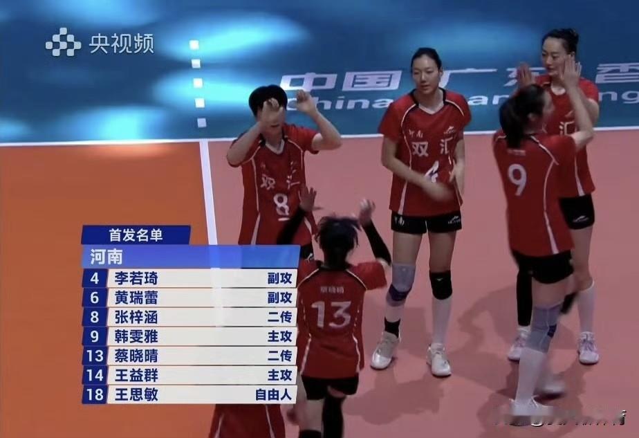 正在直播天津女排VS河南女排，朱婷未首发！看看人家河南女排多心疼朱婷，多么会保护