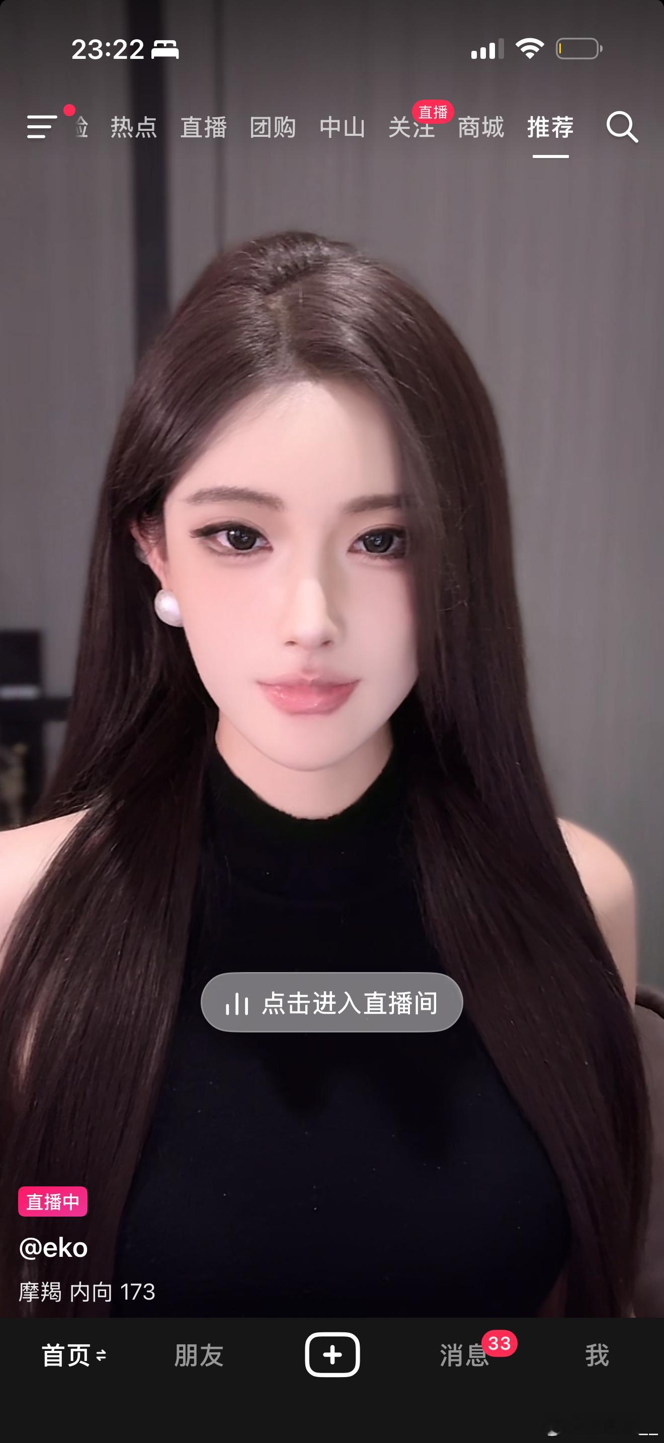 好喜欢这张脸 