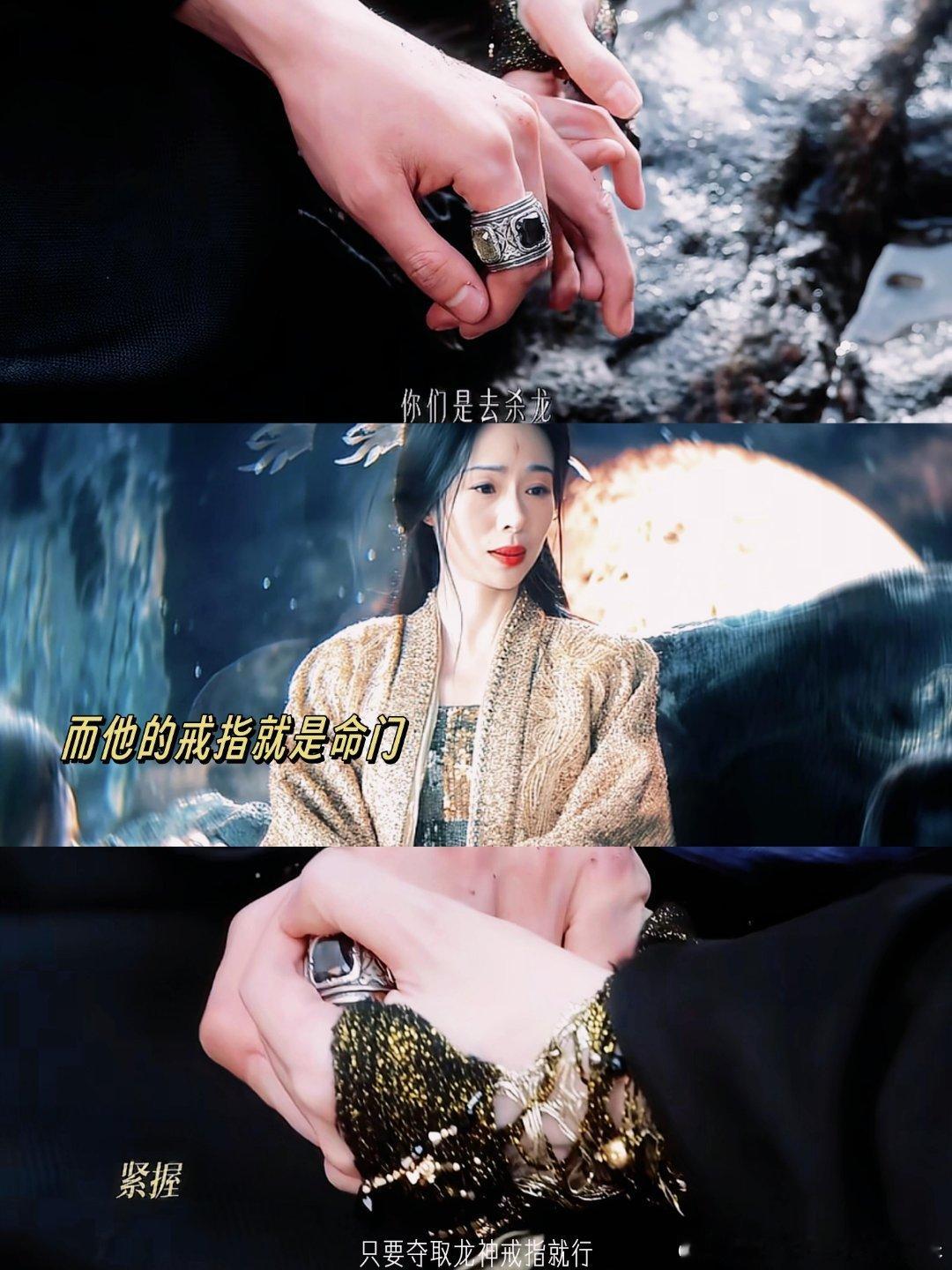 洗手比其他肢体接触更有感觉😍纯爱上大分!!!没有龙神戒他就没有法力，堪比一个凡